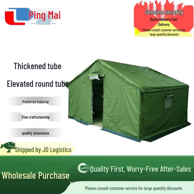 Heavy-Duty Rainproof Construction Tent