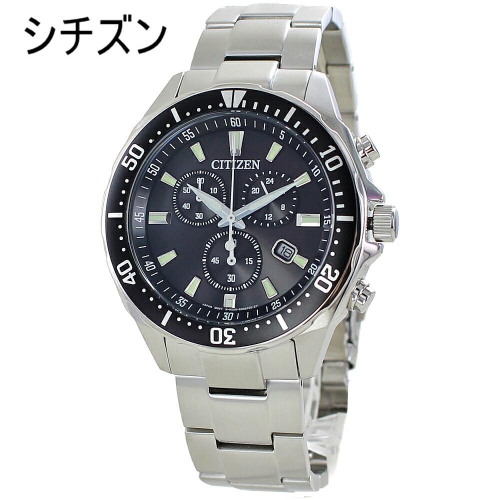 

Мужские часы Citizen Eco Drive с солнечной батареей, хронограф, крутые, стильные, для работы, для личного пользования, модные, серебристый корпус, черный циферблат, браслет, для взрослых, на выпускной