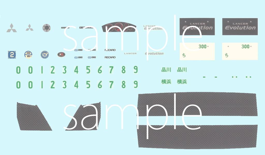 Inch Up Series Mitsubishi Lancer Evolution VIII GSR Plastic Model 1/24 No.322 (with GT-W Wing)