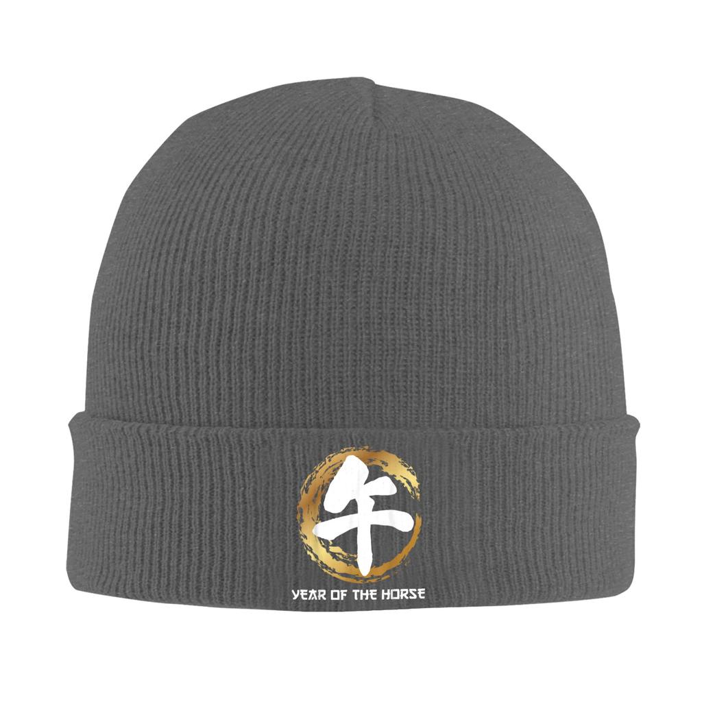 Year of The Horse Tee Wu Symbol Calligraphy New Year 2026 Bonnet Hats  Beanie Hats Autumn Knitted Hat Men Women Gym Elastic Cap