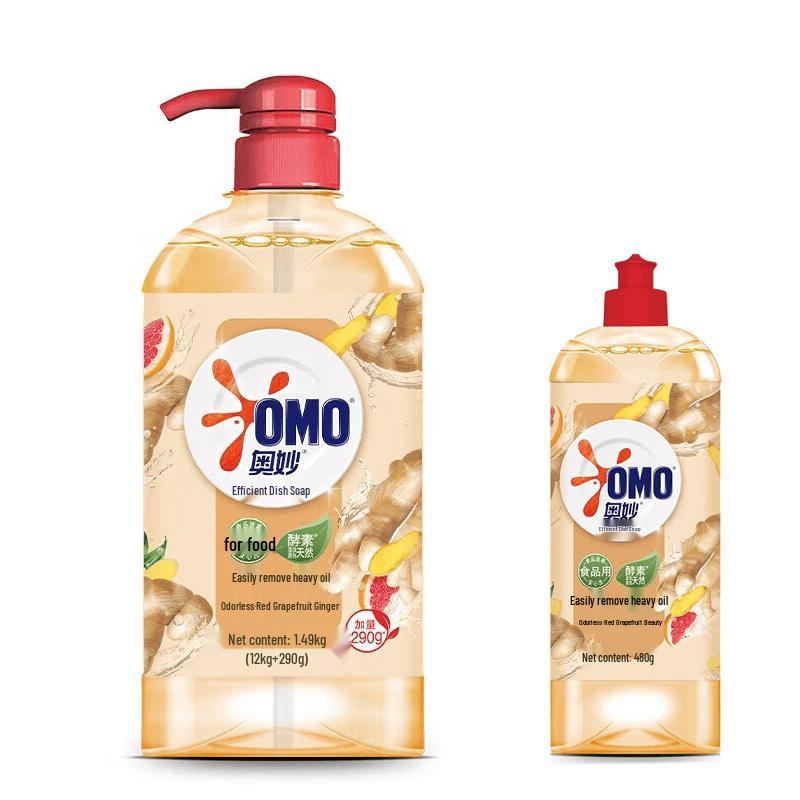 Aomo Ginger Scent Dish Soap Combo Pack