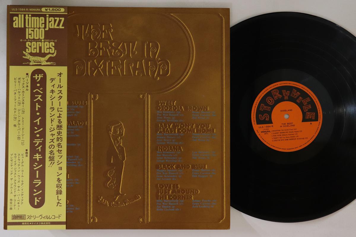 

LP Record VARIOUS - Best Of In Dixieland ULS1564R STORYVILLE Japan Obi Jazz Used