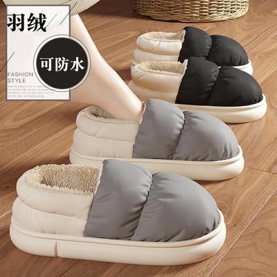 Wasserdichte Heim-Baumwollpantoffeln Wintertasche und Indoor-Heim-Plüsch-Warme Baumwollschuhe