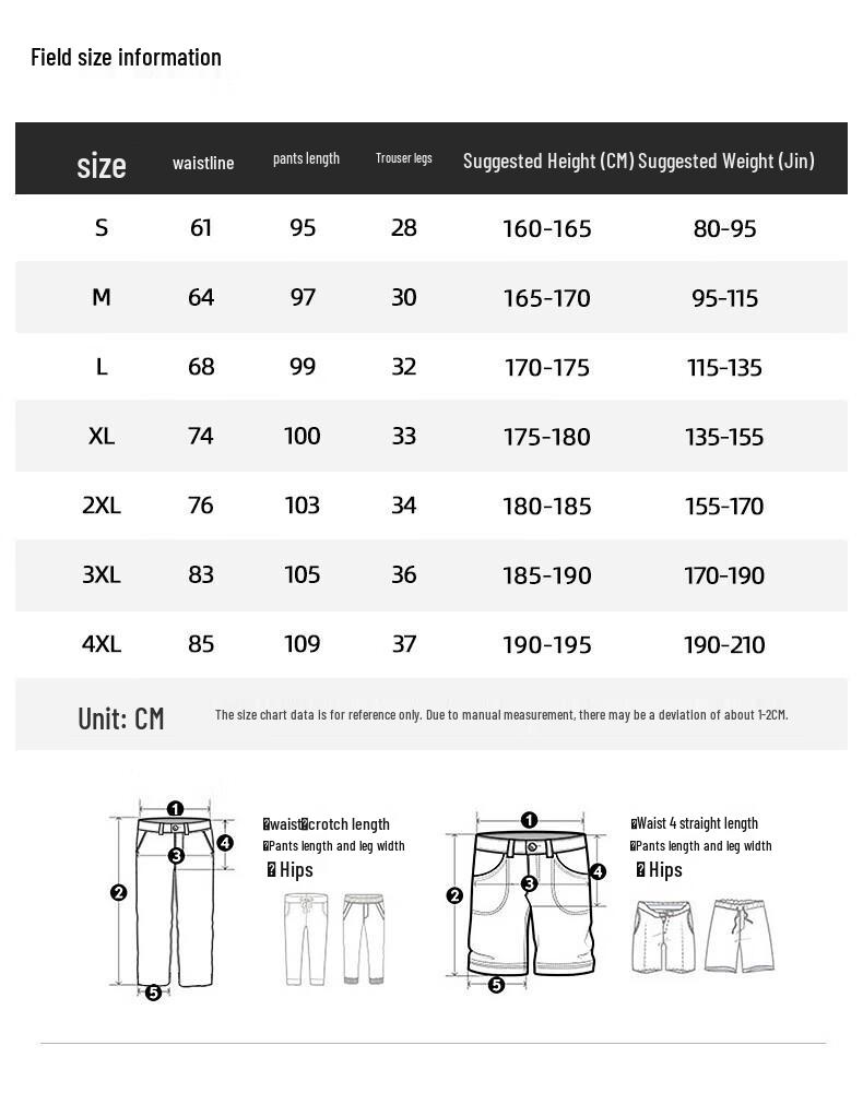 ROMON Men's 2025 Drawstring Straight-Leg Casual Pants