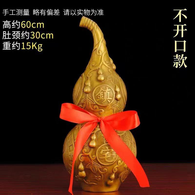 Gourd Ornaments Brass Hollow Not Opening And Closing Mini Small Calabash Living Room Bedroom To Door Crafts Decoration