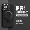 Applicable to iPhone17 liquid silicone mobile phone case fulcrum rotating bracket Apple 16 with lanyard all-inclusive protective case