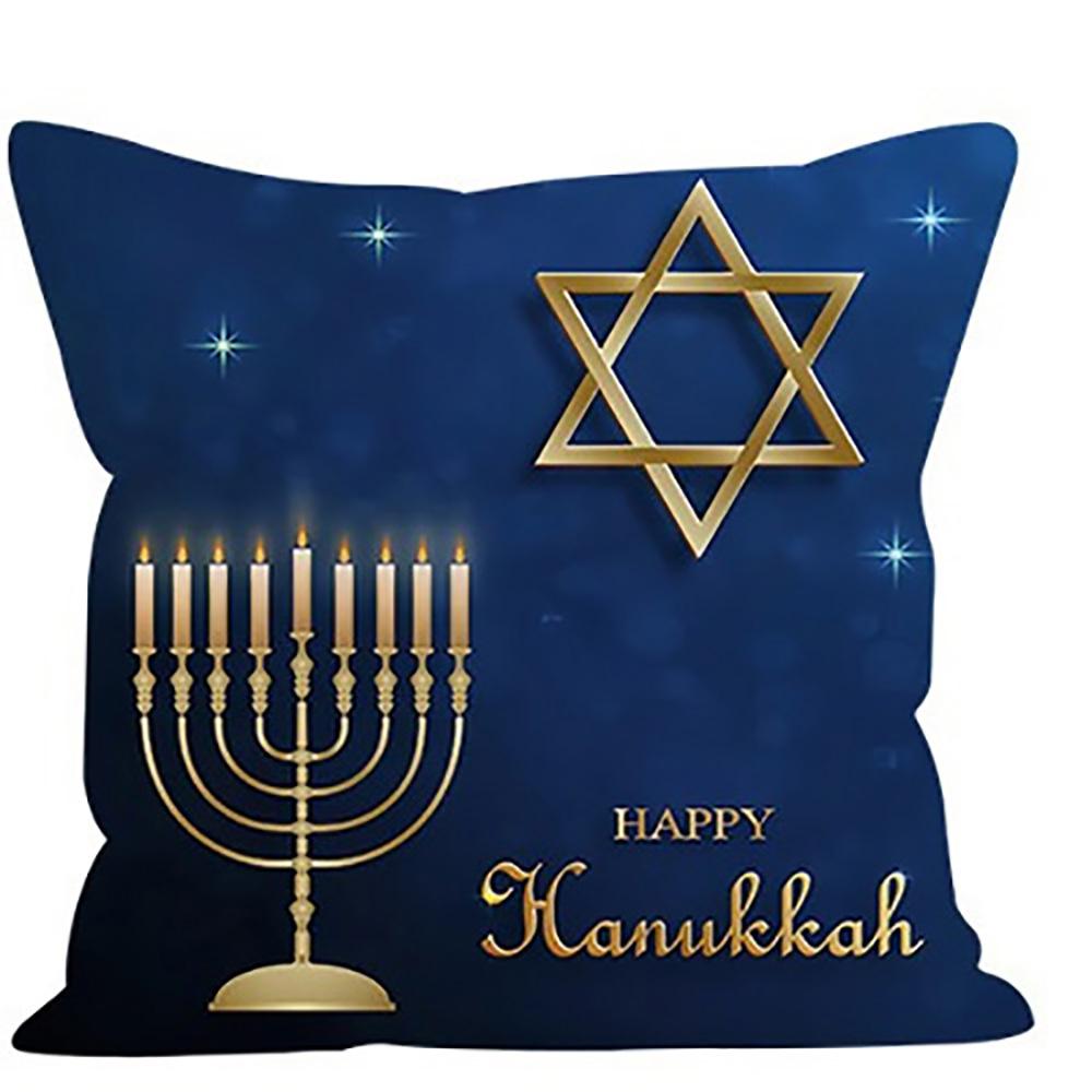 Chanukka Ljusstake & StjärnkuddfodralLämpligt för soffa bil sovrum dekorativt kuddöverdrag kuddöverdrag