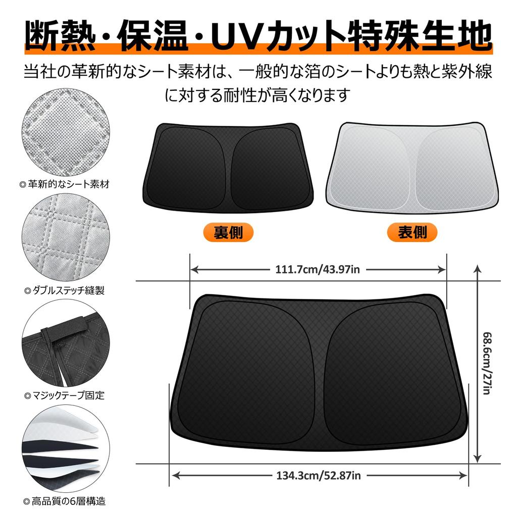 Honda JF3 JF4 Series 2nd Generation Front Windshield Sunshade UV Light Heat Summer UV Easy Interior with Storage Bag [Enhanced Version] N-BOX
