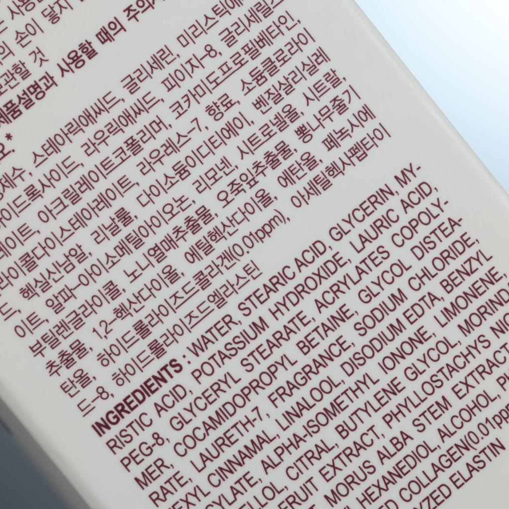 Coreana Orthia Perfect Collagen Facial Foaming Cleanser 120ml