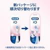 Brown Replacement Brush Oral B iO Genuine Gentle Care 1 year supply (4 pieces) [For iO series] iORBSW-4EL