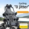 Universal Upgraded Eight Claws Mobile Phone Holder for Motorcycle Scooter ATV Bicycle E-bike Cell Phone Bracket