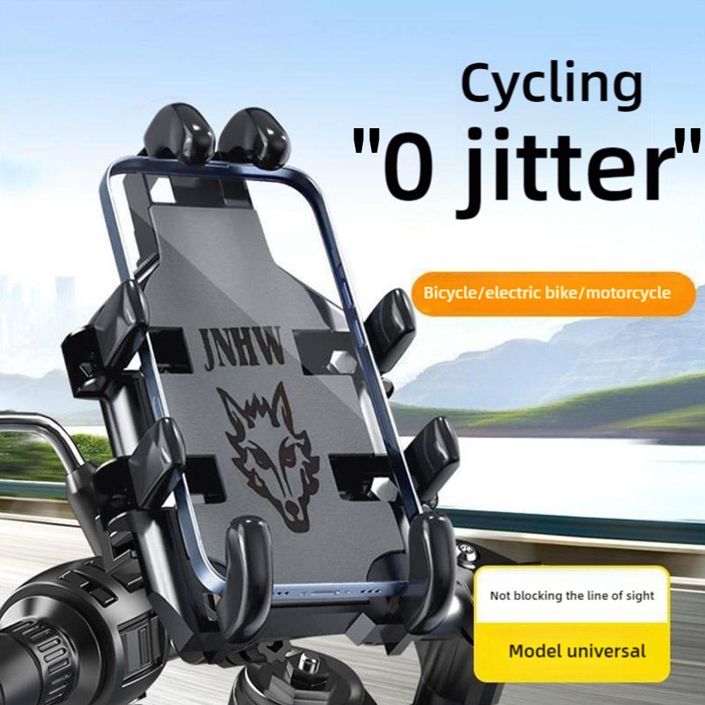 Universal Upgraded Eight Claws Mobile Phone Holder for Motorcycle Scooter ATV Bicycle E-bike Cell Phone Bracket