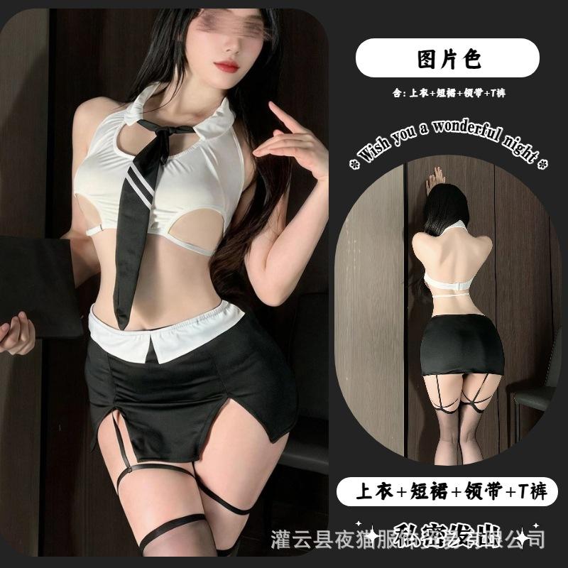 Secretary OL Teacher Sexy Underwear Sexy Uniform Temptation Free Dating Robe Buttocks Skirt Free Suit