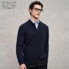 EMZ Stand-Collar Wool Jacket