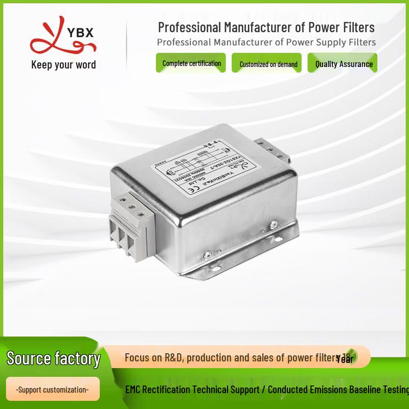 Yan Bixin Power Filter YX83G2-20A-T