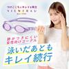 VIEW Swimming Fitness Less Clear Pink Red Elegant V820SA CPR (View) Japanese-made Women's Goggles, Goggles, Marking, Anti-Fog SWIPE,