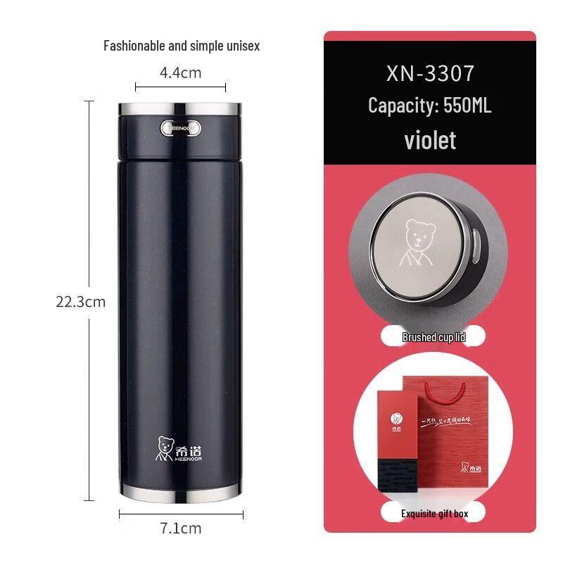 Xinuo 316L Stainless Steel Insulated Tea Tumbler