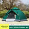 Automatic Folding Tent Outdoor Camping Family Shelter Sunscreen Waterproof Hiking Gear