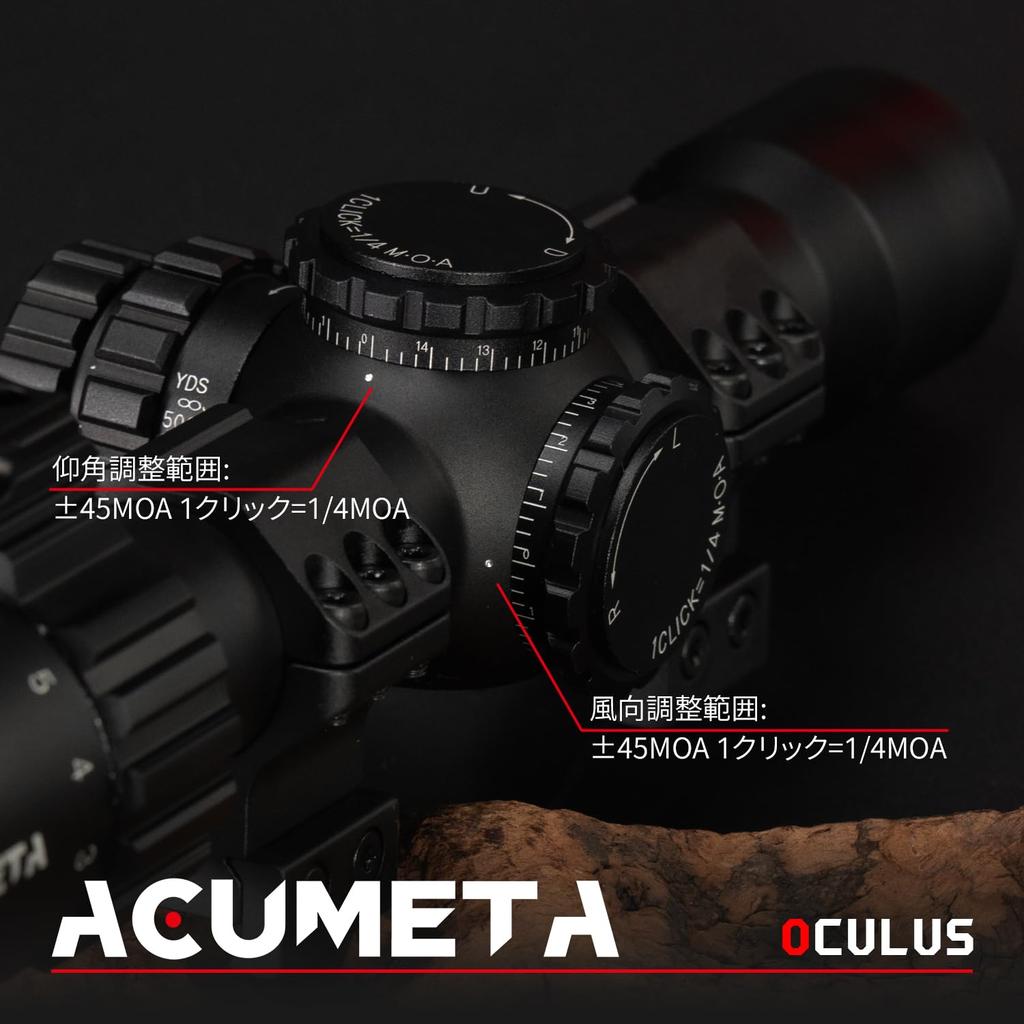 Lunetă ACUMETA Oculus 3-15X32 FFP, Tub 30mm Lunetă de Vânătoare (Include inele de lunetă pentru șine de 20 mm)