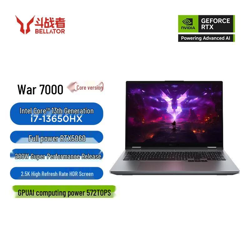 Lenovo Laikoo Zhan 7000 Gaming Laptop (CN version)