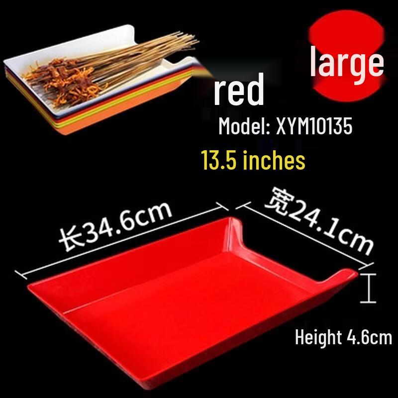 JingJingRS Thickened Plastic Skewer Serving Plates (Set of 2)