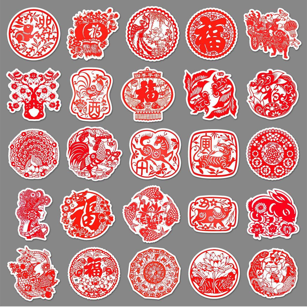 50 Sheets of Paper-cut Painted Personalized Chinese Style Spring Festival New Year Guka Decorative Mobile Phone Case Suitcase Stickers Waterproof