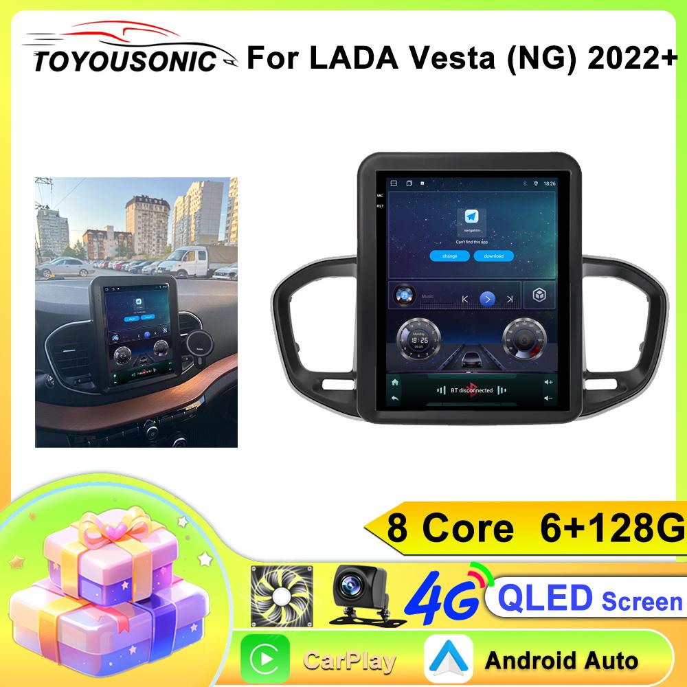 9.7" Android For LADA Vesta(NG)2022+ Car Radio Multimedia Video Player 2 Din GPS 4G Carplay Auto Stereo Head Unit RDS