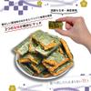 Rice Rice Seaweed 250g Rice for Commercial Nori-wrapped Crackers, Snacks, Crackers, Crackers, [Shinagawa-wrapped Crackers, Snacks, Use] [Alneka]