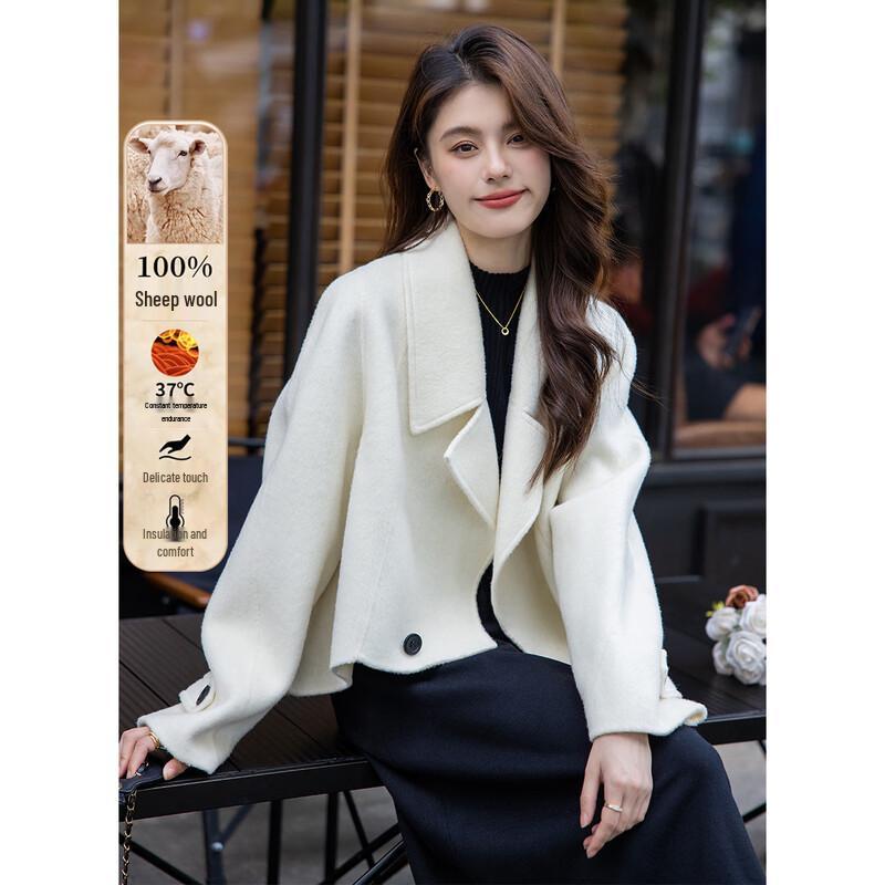 Mocana Women's Versatile Short Wool Blend Coat