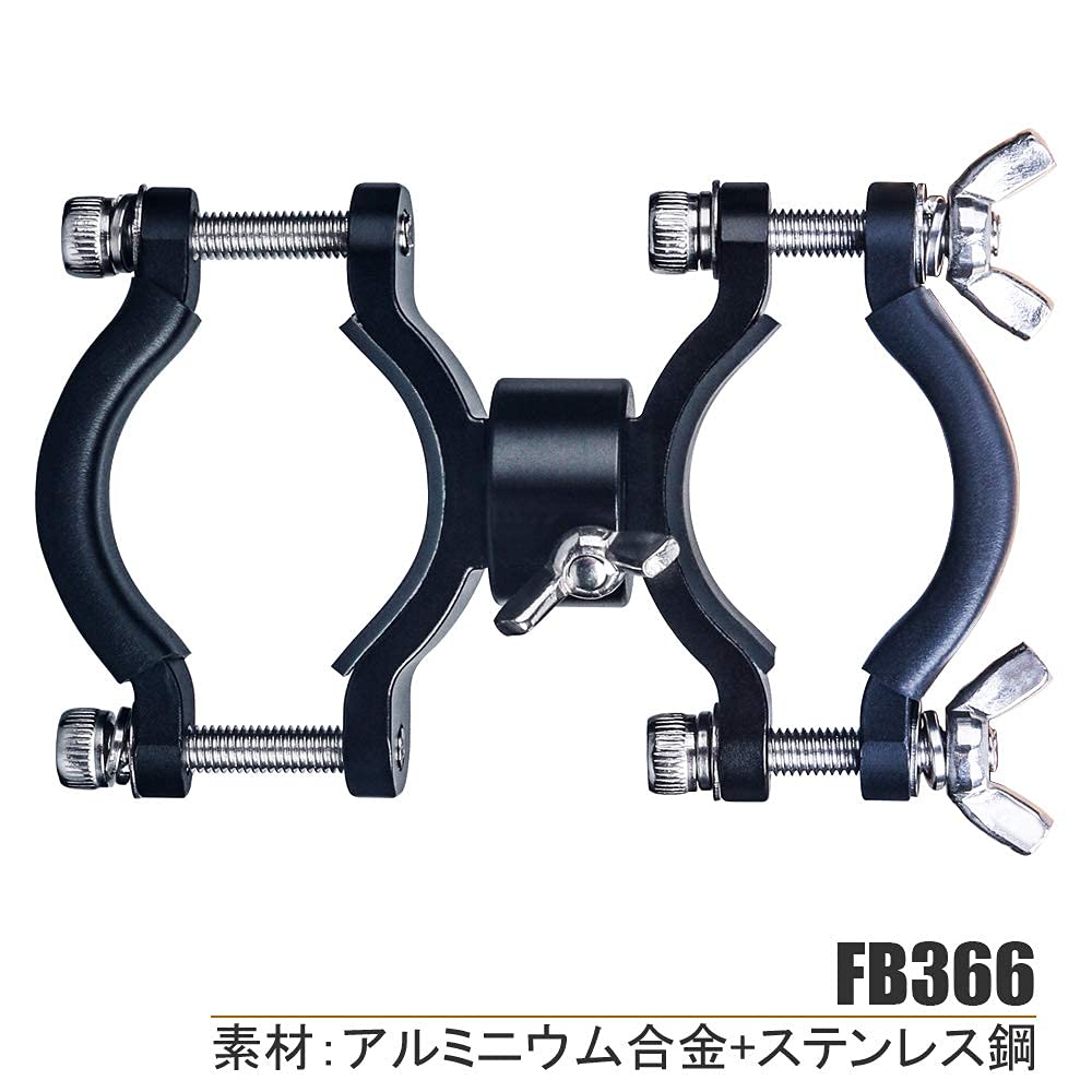 LIGHTFE Bicycle Light Holder Aluminum Alloy Bike Light Adjustable Open Specialized for Large Bicycle Rotating Clip Holder and Wing Nut for Easy Fixing