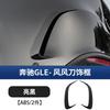 For Mercedes-Benz W167 GLE350 GLE450 -2025 Car Accessories Exterior Rear Wind Knife Decoration Bright Strip Trim