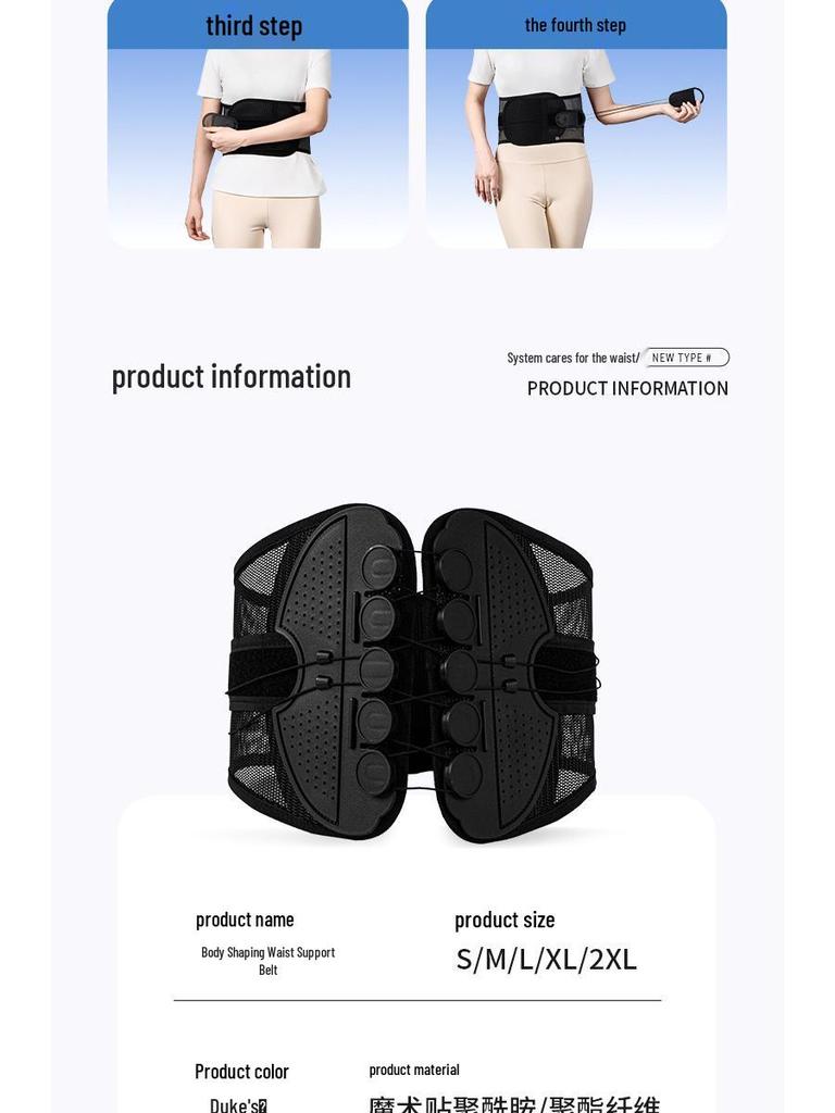 Breathable Lumbar Support Belt with Double Pull Rope for Herniated Discs