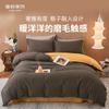 Vico Home Textile All Cotton Brushed Four-Piece Bedding Set