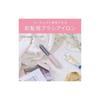 Koizumi Cordless Hair Iron, Bangs Iron, USB Rechargeable, Portable, Compact, with Cap, Pink, KHR-6420/P