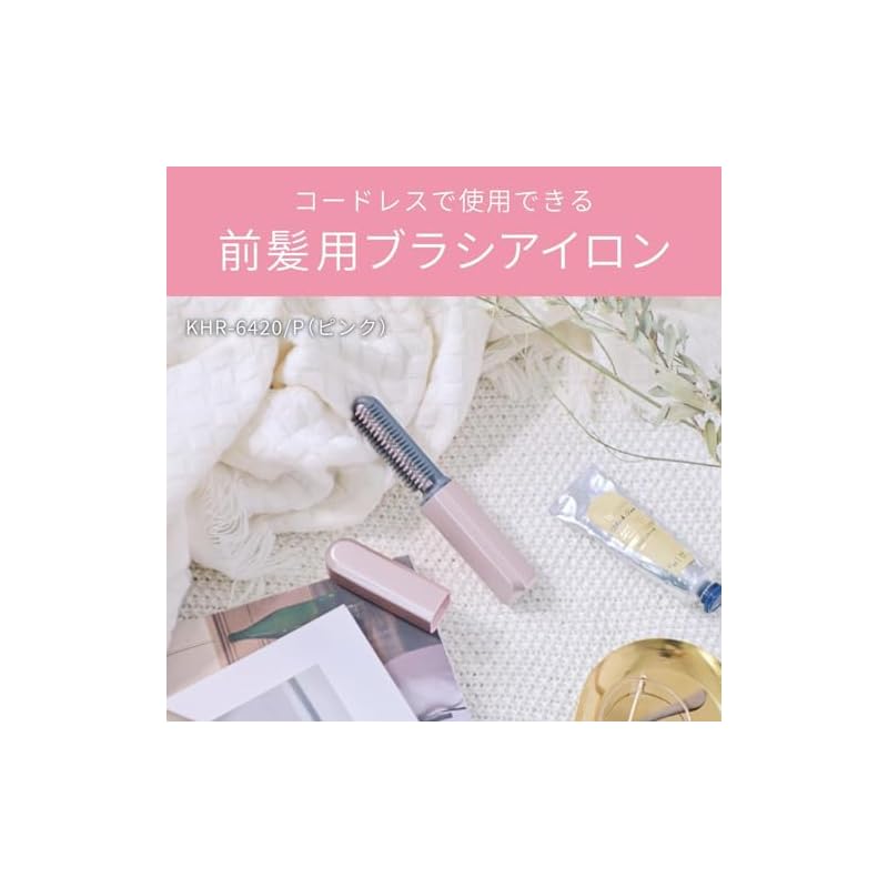 Koizumi Cordless Hair Iron, Bangs Iron, USB Rechargeable, Portable, Compact, with Cap, Pink, KHR-6420/P