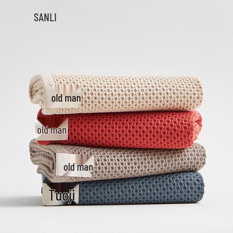 Sanli Wabi-Sabi Honeycomb Face Towel