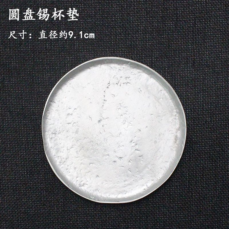 1PC New Japanese-style tin coasters, plum blossom round tea saucers, metal heat insulation pads, tea ceremony accessories