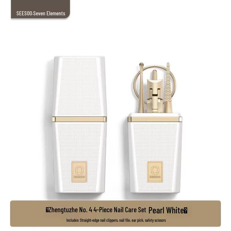 Seesoo Nail Clipper Set
