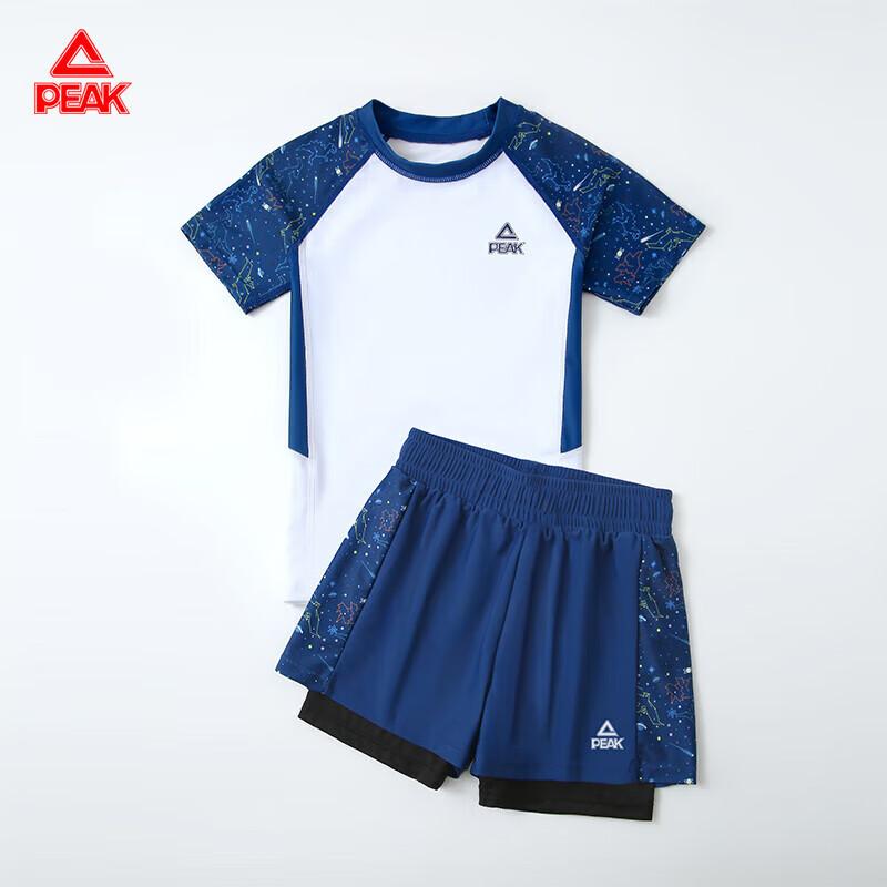 Peak Kids  Boys  Two-Piece Double-Layer Swimsuit Set 130