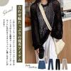 Narebualo Cietupoop Langarm Sommer Locker Durchbrochen Gestrickt UV Sonnenschutz Klimaanlage Uni Haut Zeigend Damen Pullover, Strick, Passform, Oberteil, Netz,
