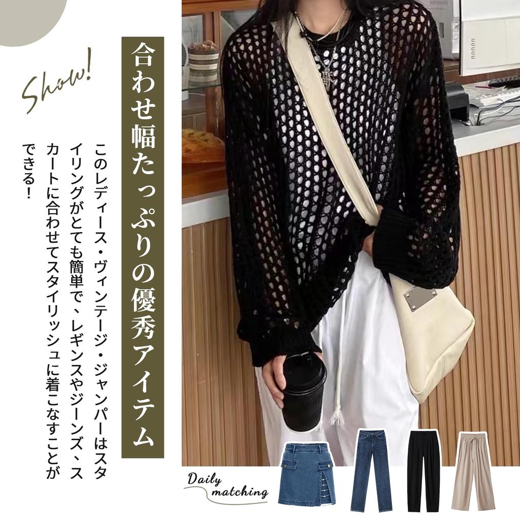 Narebualo Cietupoop Langarm Sommer Locker Durchbrochen Gestrickt UV Sonnenschutz Klimaanlage Uni Haut Zeigend Damen Pullover, Strick, Passform, Oberteil, Netz,