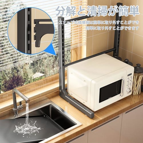 Anfiodas Microwave/Toaster Kitchen Storage, Extendable, Width (40-60cm), Adjustable Shelf Height, L-Shaped, Over-the-Microwave Storage Rack, 30kg Weig