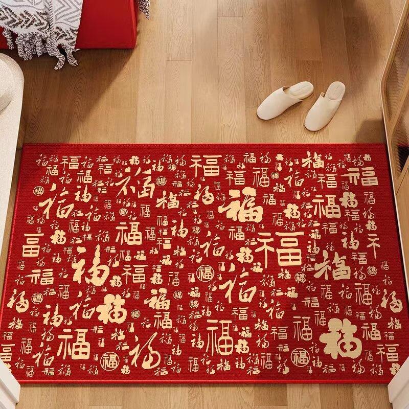 New Year'S Red Baifu Entrance Door Porch Floor Mat Door Dirt-Resistant And Easy To Take Care Of High-End Non-Slip Foot Pad Red Carpet