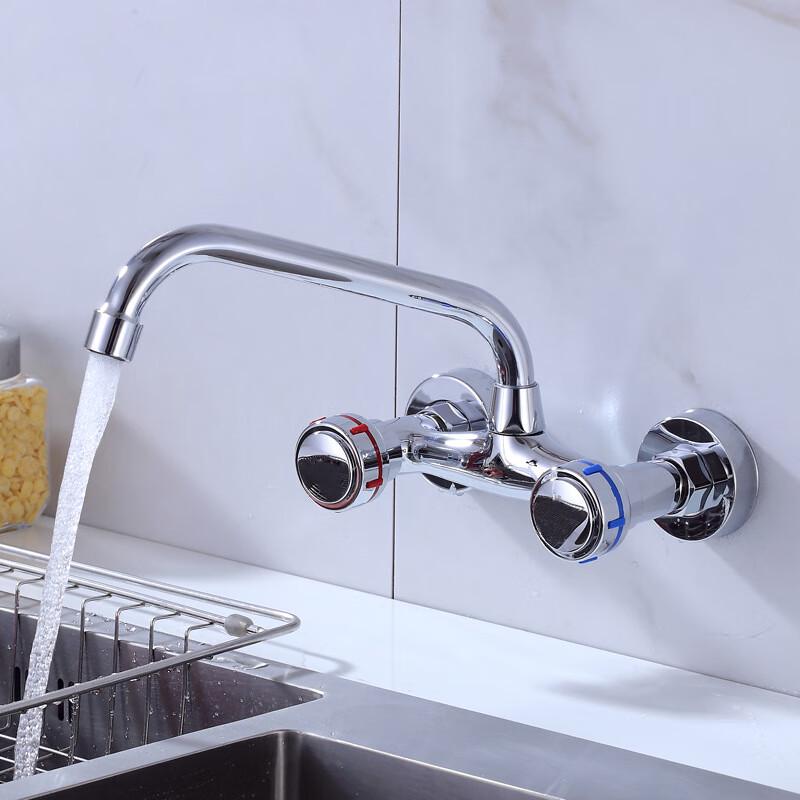 VEMUSE Brass Wall-Mounted Hot & Cold Kitchen/Laundry Faucet