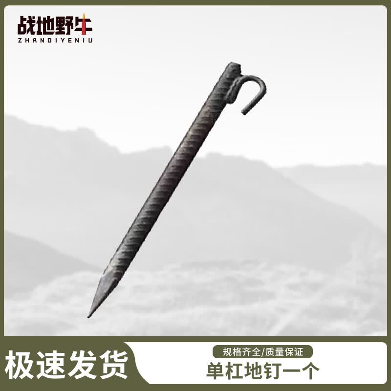 Battlefield Bison Outdoor Fitness Pull-up Bar & Accessories