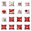 Christmas Theme Christmas Decoration Printed Pattern Cushion Cover Home Living Room Sofa Decor Waist Cushion Pillow Cover