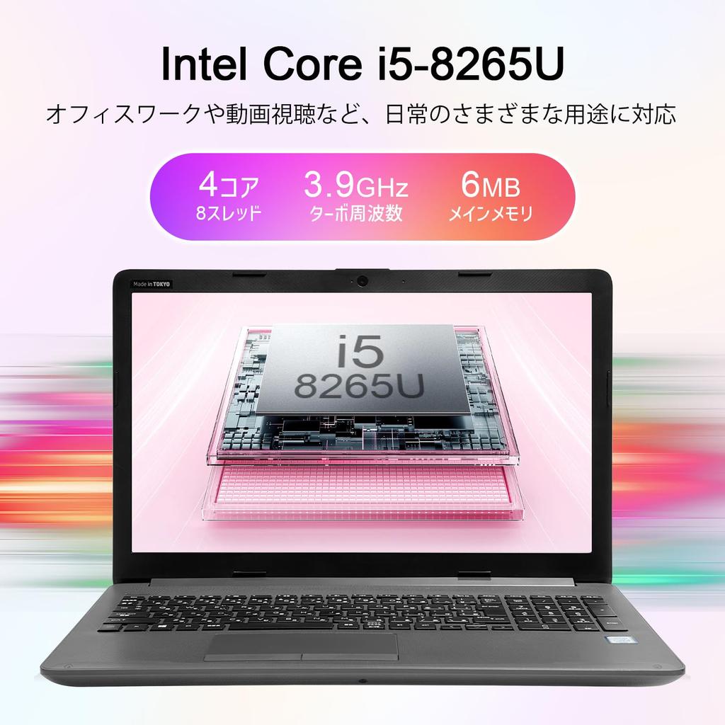 Used 250 G7 Lightweight Laptop 8th Generation Core 8GB Memory 256GB SSD Webcam Windows 11 with Office USB Numeric Keypad [Refurbished] H.P. 15.6-inch