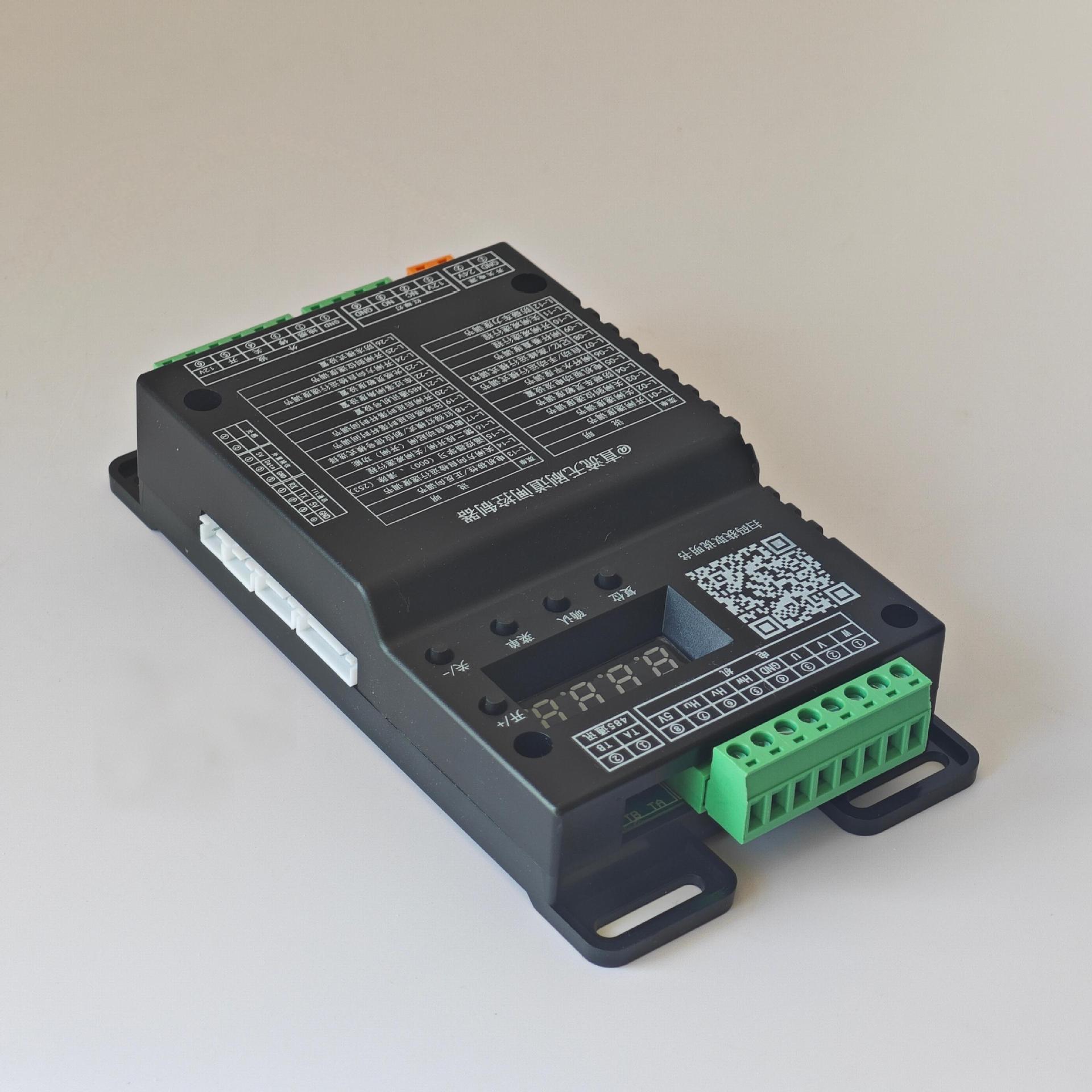

DC24V Variable Frequency Brushless Motor Driver HD010-A1-001 Controller