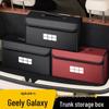 Geely Galaxy Xingyuan L6 Xingyao E8 E5 Starship Car Trunk Folding Storage Box