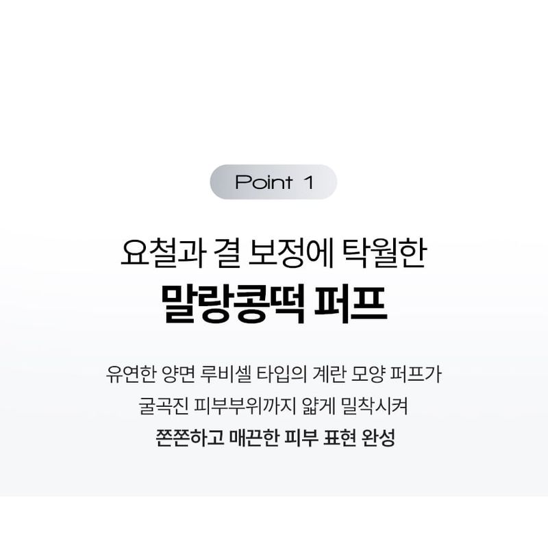 VDL Cover Stain Perfecting Cushion Refill Only - 5 Colors